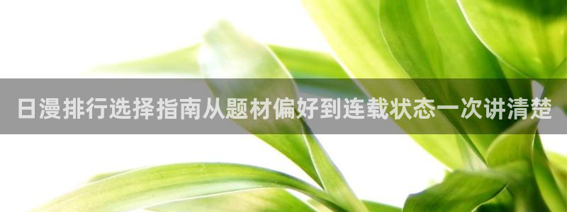 羞羞漫画入口地址