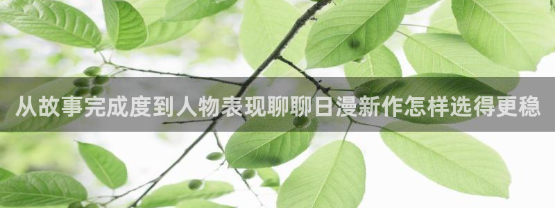 羞羞漫画好漫画推荐