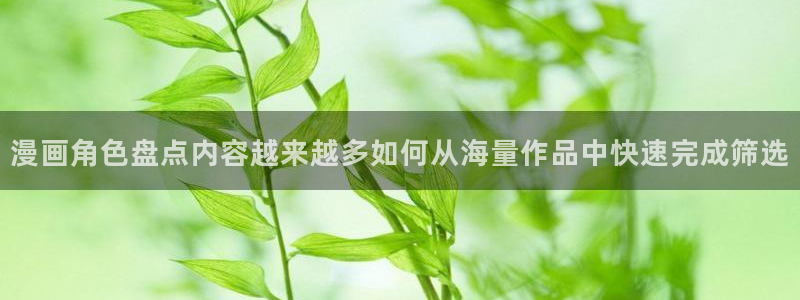 羞羞漫画漫画动态