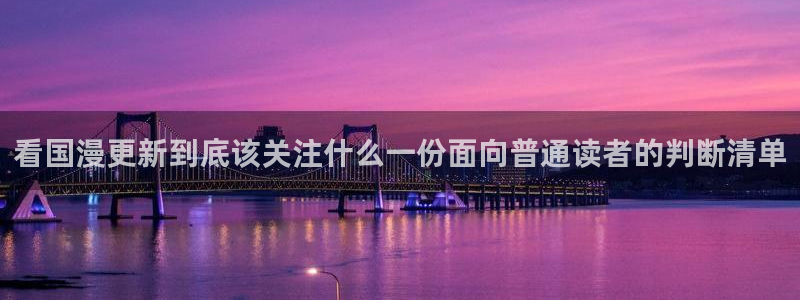 羞羞漫画在线阅读网站