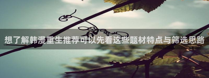 羞羞漫画免费漫画入口