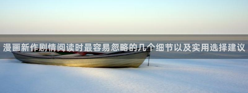 羞羞漫画最新网页入口