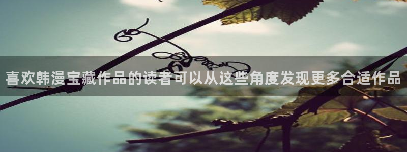羞羞漫画漫画排行榜