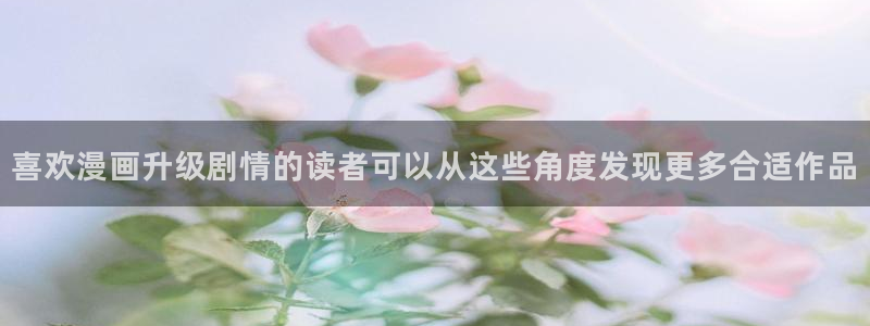 羞羞漫画精选漫画