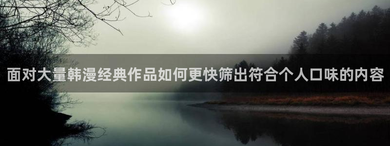 羞羞漫画网页入口大全