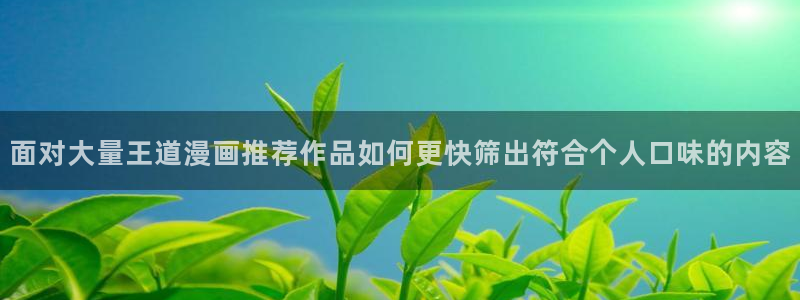 羞羞漫画悬疑漫画