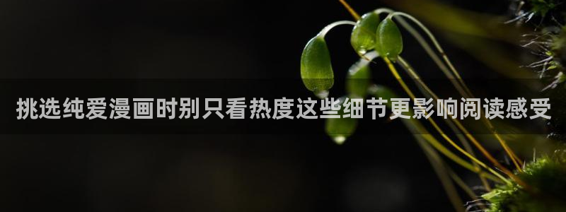 羞羞漫画校园漫画