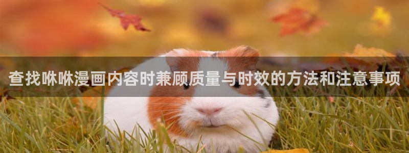 羞羞漫画入口