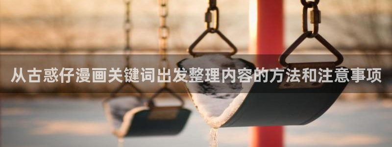 羞羞漫画网站地址