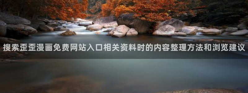 羞羞漫画热门连载
