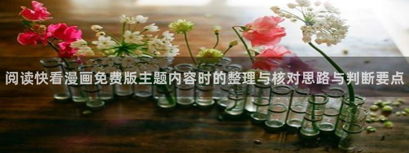 羞羞漫画漫画更新