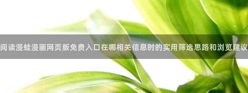 羞羞漫画漫画查询