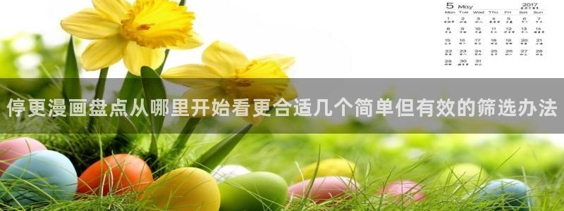 羞羞漫画最新网页入口