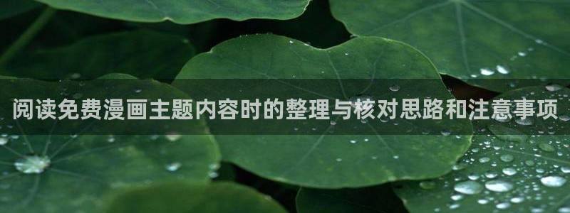 羞羞漫画网页