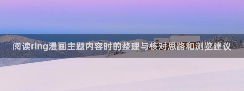 羞羞漫画最新网页