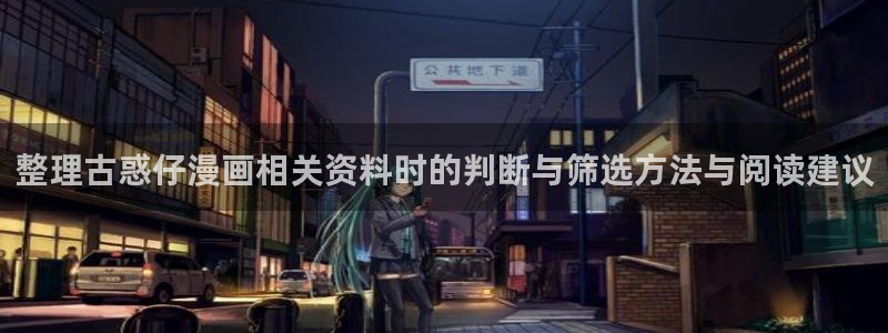 羞羞漫画漫画分类推荐