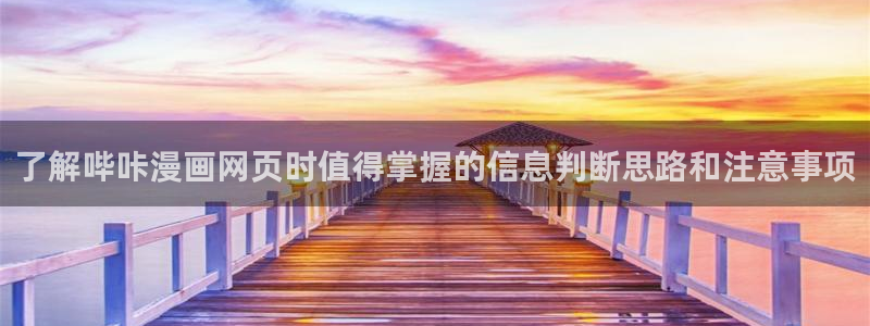 羞羞漫画网站入口