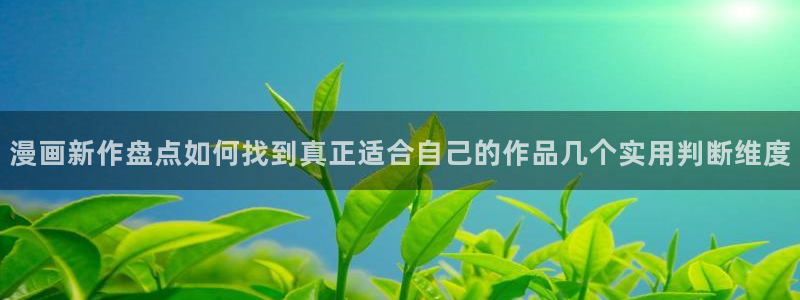 羞羞漫画免费网站入口