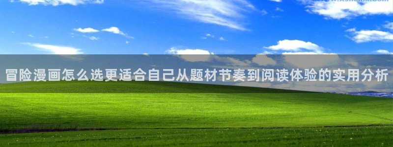 羞羞漫画漫画阅读入口