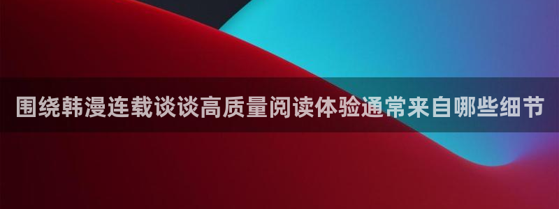 羞羞漫画免费漫画网站