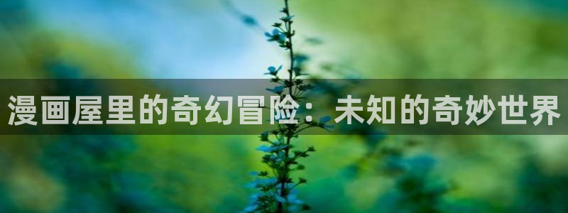 羞羞漫画免费网站