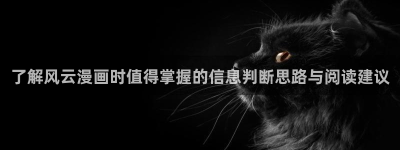 羞羞漫画阅读榜