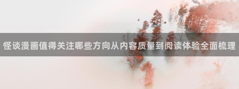 羞羞漫画入口