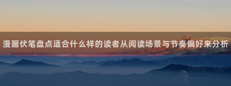 羞羞漫画今日热门漫画