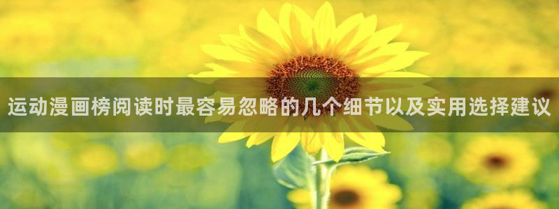 羞羞漫画今日更新