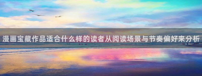 羞羞漫画热血漫画